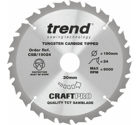 Пильный диск 190 мм три диска в комплекте (24,40,60 зубьев) Trend CSB/190/3PK