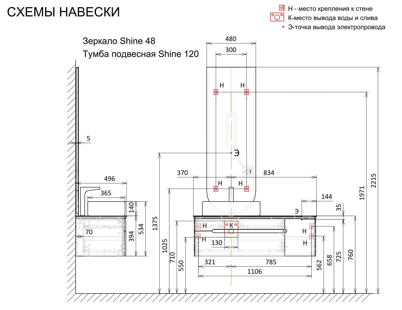 Мебель для ванной Jorno Shine 120 см с МФУ, антрацит