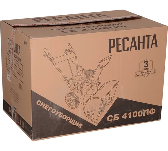 Снегоуборщик Ресанта СБ 4100ПФ 70/7/31