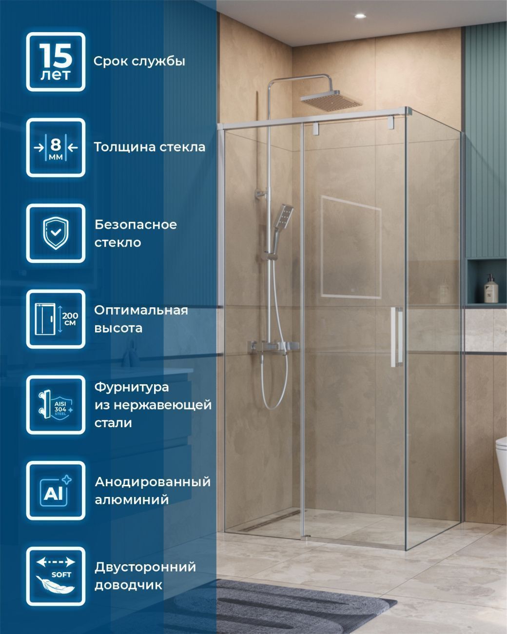 Душевой уголок BelBagno SOFT_CLOSE-1-AH-1-110/80-C-Cr 110x80 прозрачный, хром Душевой уголок BelBagno SOFT_CLOSE-1-AH-1-110/80-C-Cr 110x80 прозрачный, хром
