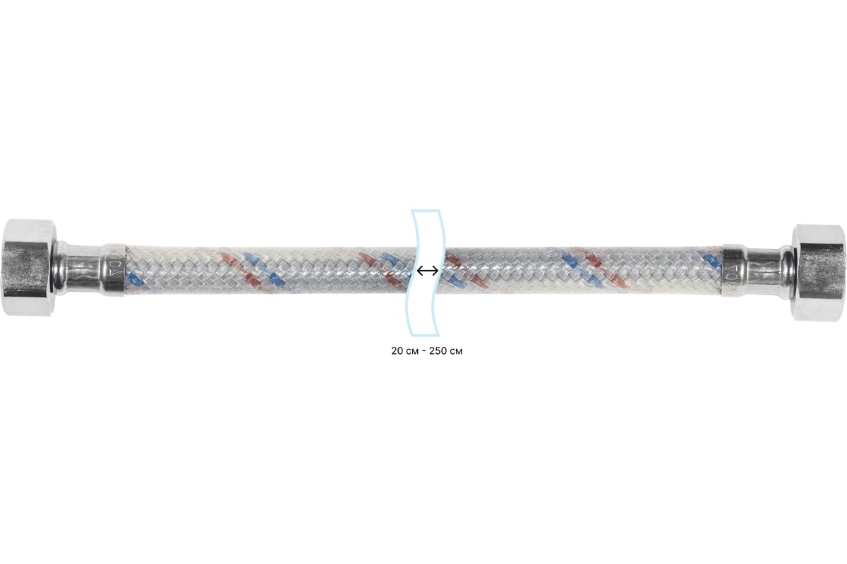 Гибкая подводка для воды ЦС нейлон, 1/2”Г х 1/2"Г L-100 см, штука ГП002010
