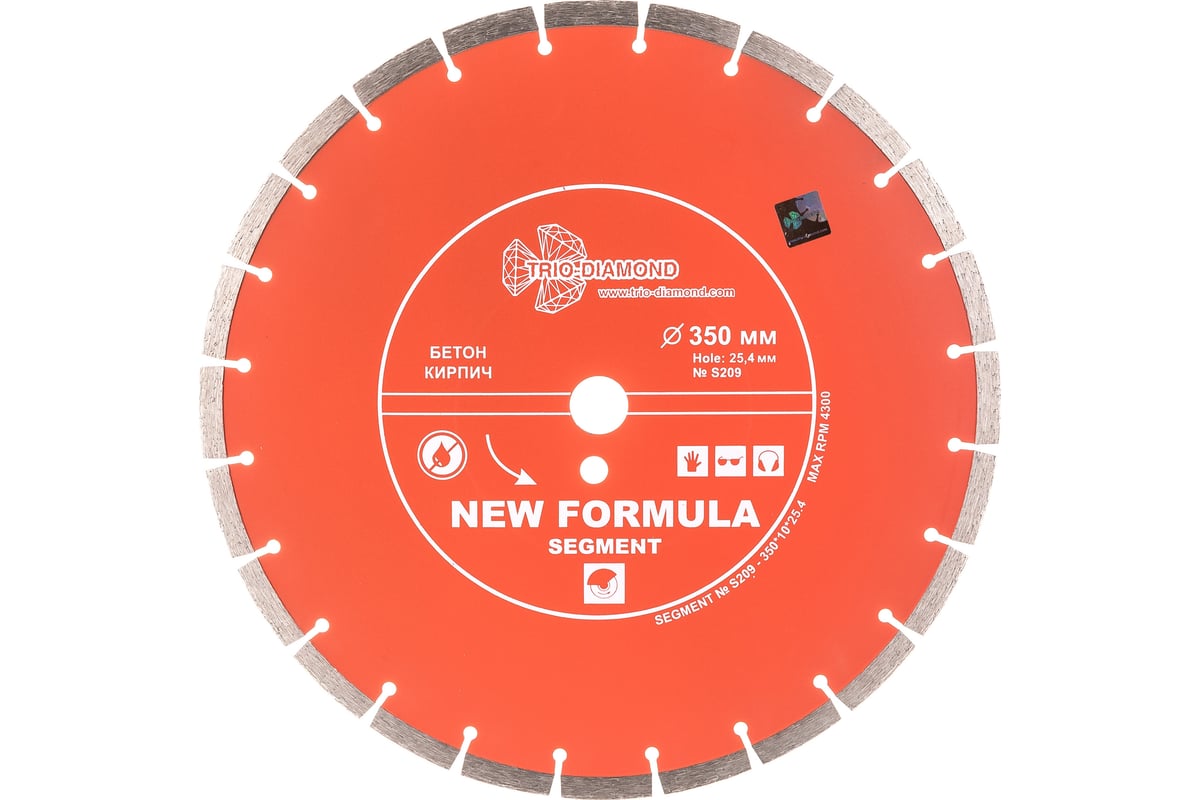 Диск алмазный отрезной Сегментный New Formula (350х25.4 мм) TRIO-DIAMOND S209
