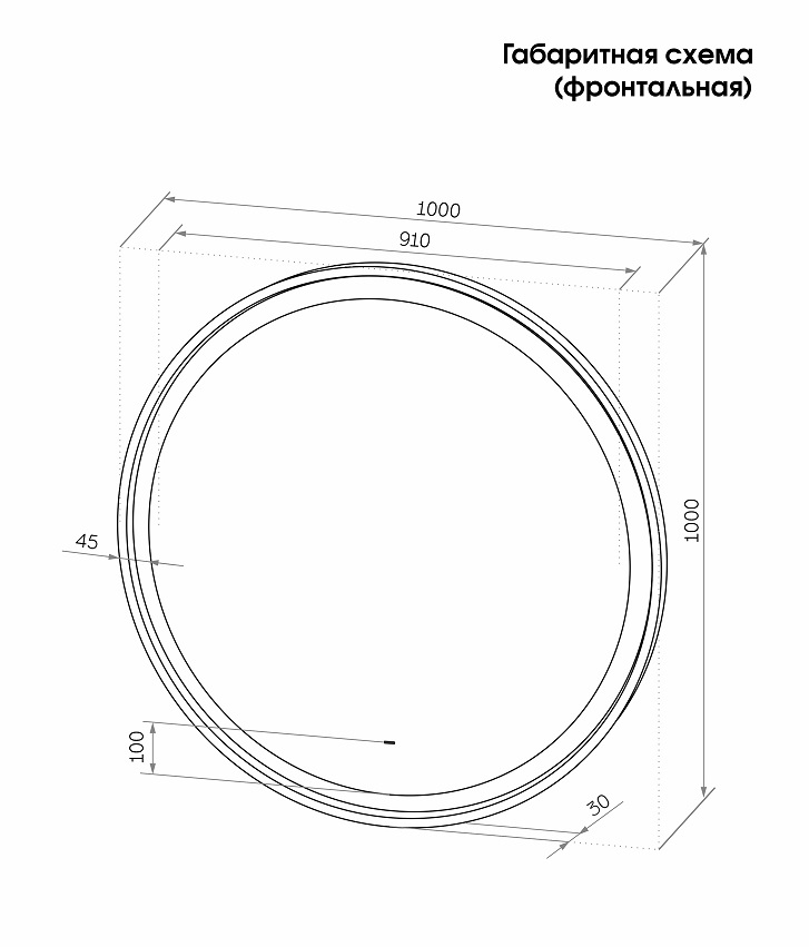 Зеркало Континент Planet Black LED 100x100 см с подсветкой ЗЛП683