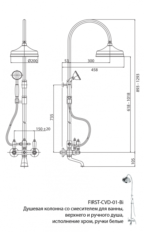 Душевая стойка Cezares First FIRST-CVD-02-Bi бронза, белый