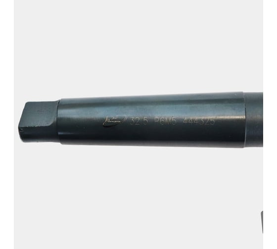 Сверло РОСИНСТРУМЕНТ конический хвостовик 32,5 средняя серия, ГОСТ 10903-77 Р6М5 444325