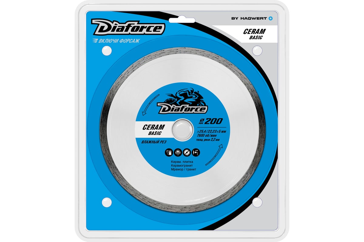 Диск алмазный CERAM BASIC 200x25.4/22.23x5x2.2 мм, влажный рез Diaforce 513200