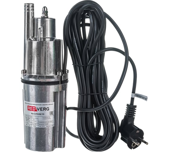 Вибрационный насос Redverg RD-VP50B/10 5025667