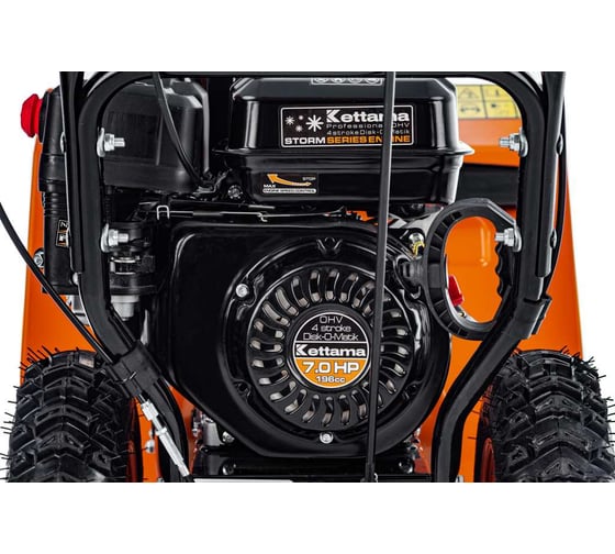 Снегоуборщик Kettama Storm KTA60-B 6043