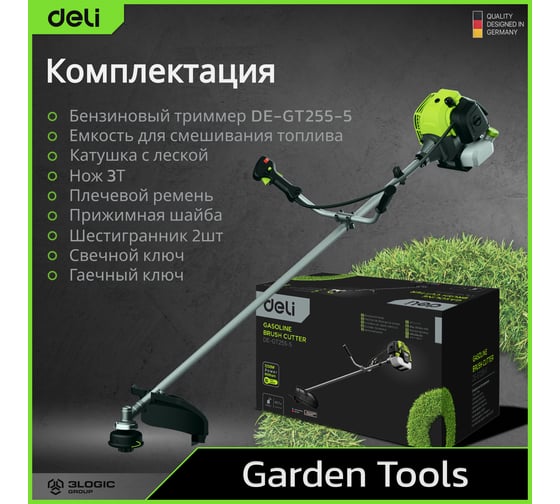 Бензиновый триммер Deli (1250Вт/ 1,8л.с, 43 см3, бак 1,2л) DE-GT255-5 145418