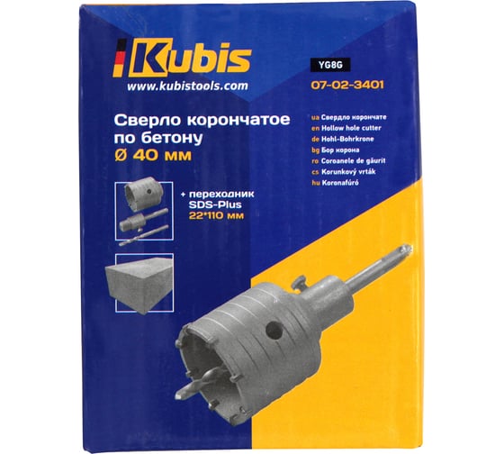 Сверло корончатое по бетону 40 мм, YG8C + переходник SDS-Plus 22х110 мм KUBIS 07-02-3401