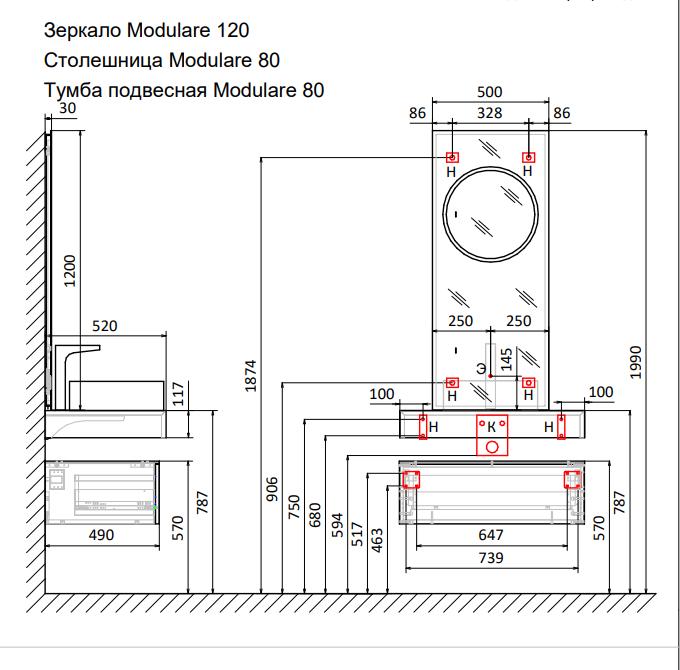 Столешница Jorno Modulare 80 см трюфель, Mdlr.06.80/T/JR
