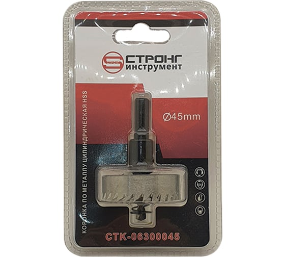 Коронка по металлу HSS 45 мм Strong CTK-06300045