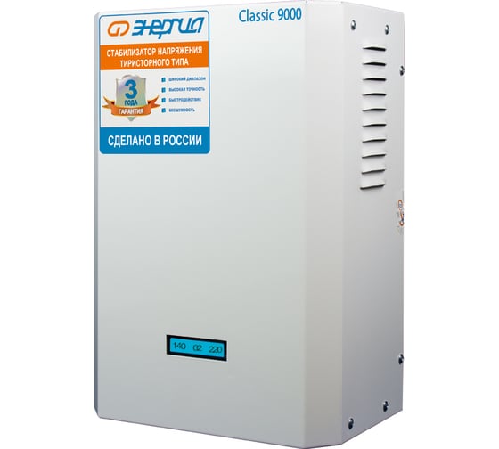 Тиристорный стабилизатор Энергия 9000 ВА Classic Е0101-0098