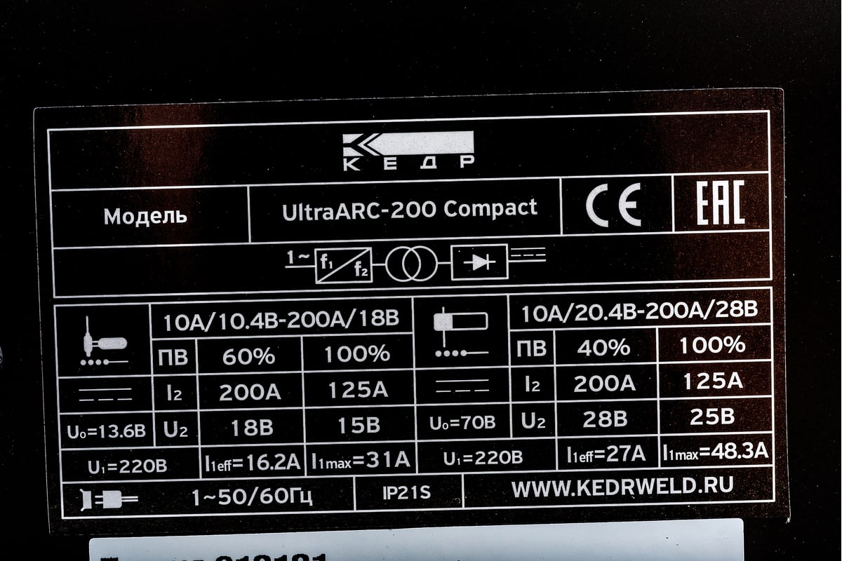 Инверторный аппарат Кедр UltraARC-200 Compact 220В, 10-200А 8018037