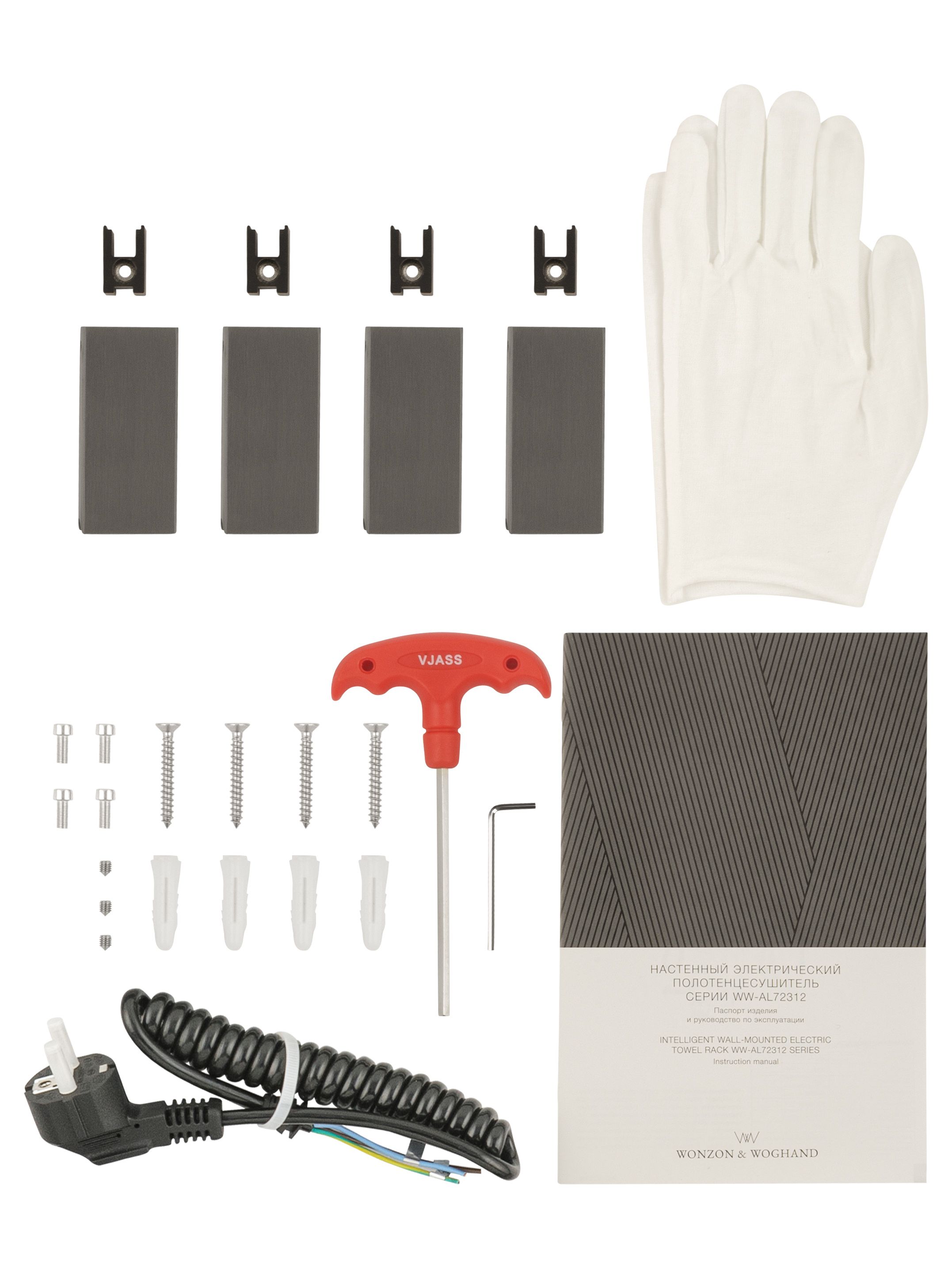 Полотенцесушитель электрический Wonzon&Woghand Kassel WW-AL72312-BN брашированный никель