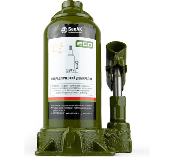 Гидравлический домкрат БелАК 8 т, ECO БАК.70016