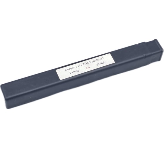 Сверло по металлу Р6М5 8х75х156 мм, к/х КМ1 TORNERI 044723