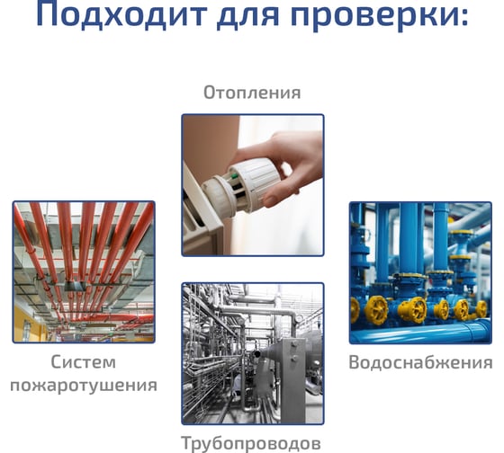 Электрический опрессовочный насос Мегеон 98112 к0000402869
