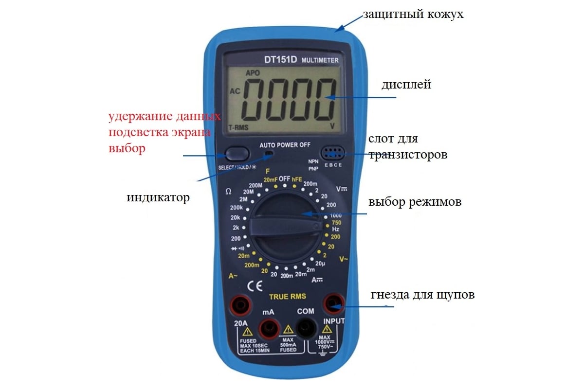 Цифровой мультиметр WHDZ True RMS DT151D