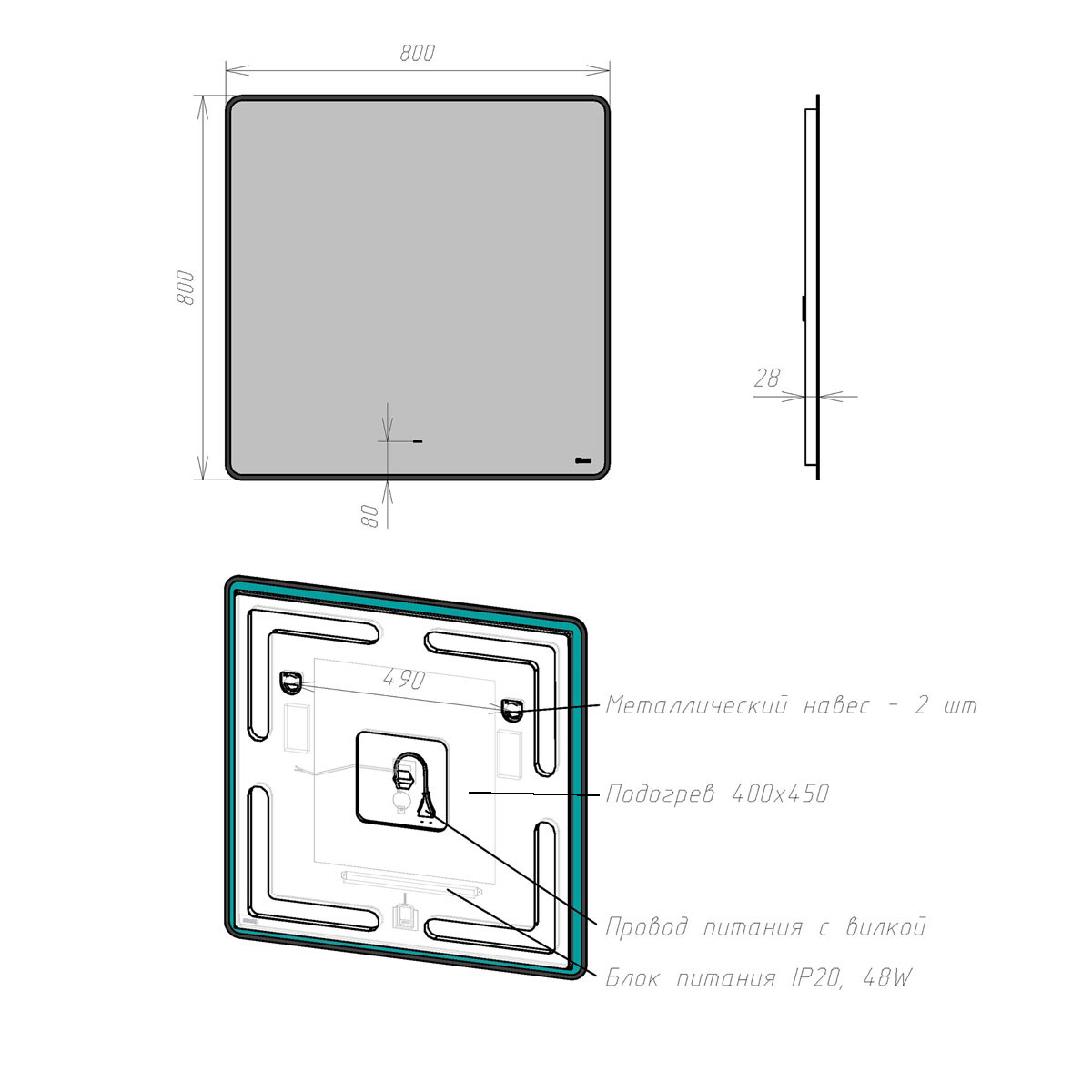 Зеркало Lemark Mioblack 80x80 см LM80ZM-black с подсветкой, антипар