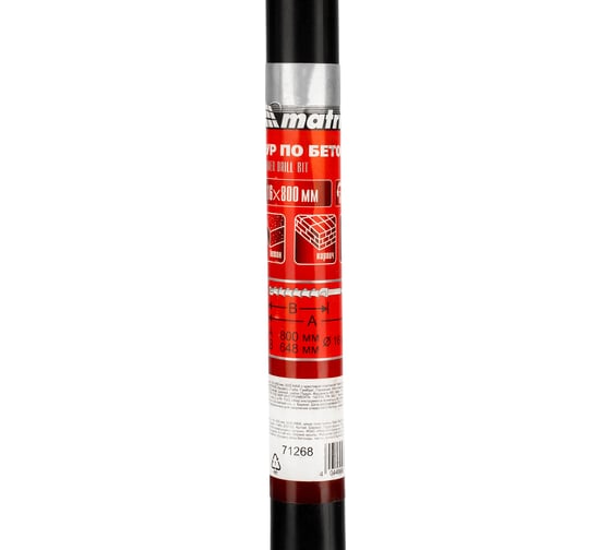 Бур (16х800 мм; SDS-max) по бетону Matrix 71268