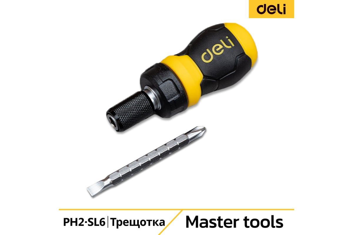 Двухсторонняя отвертка Deli с трещоткой, PH2+SL6 DL626010 (Cr-V, регулируемая длина 110-150мм, диаметр хвостовика 6мм) 98381