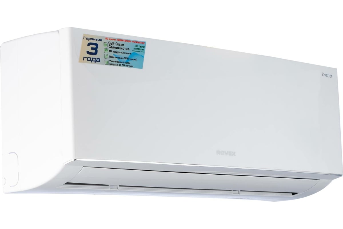 Сплит-система Rovex RS-07CBS4 Серия CBS4 inverter 1600001202411