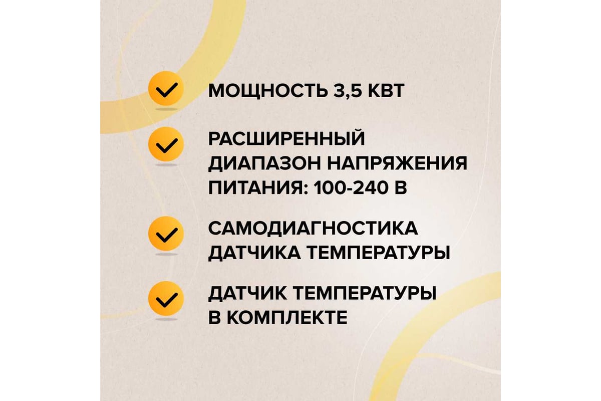 Комплект теплого пола Caleo gold 170-0,5-10 c терморегулятором sm931 0К-00001033