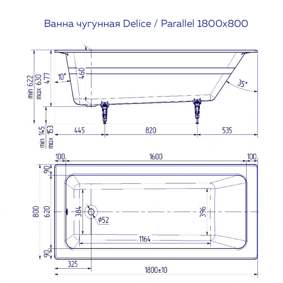 Чугунная ванна Delice France Parallel 180x80 DRL220506