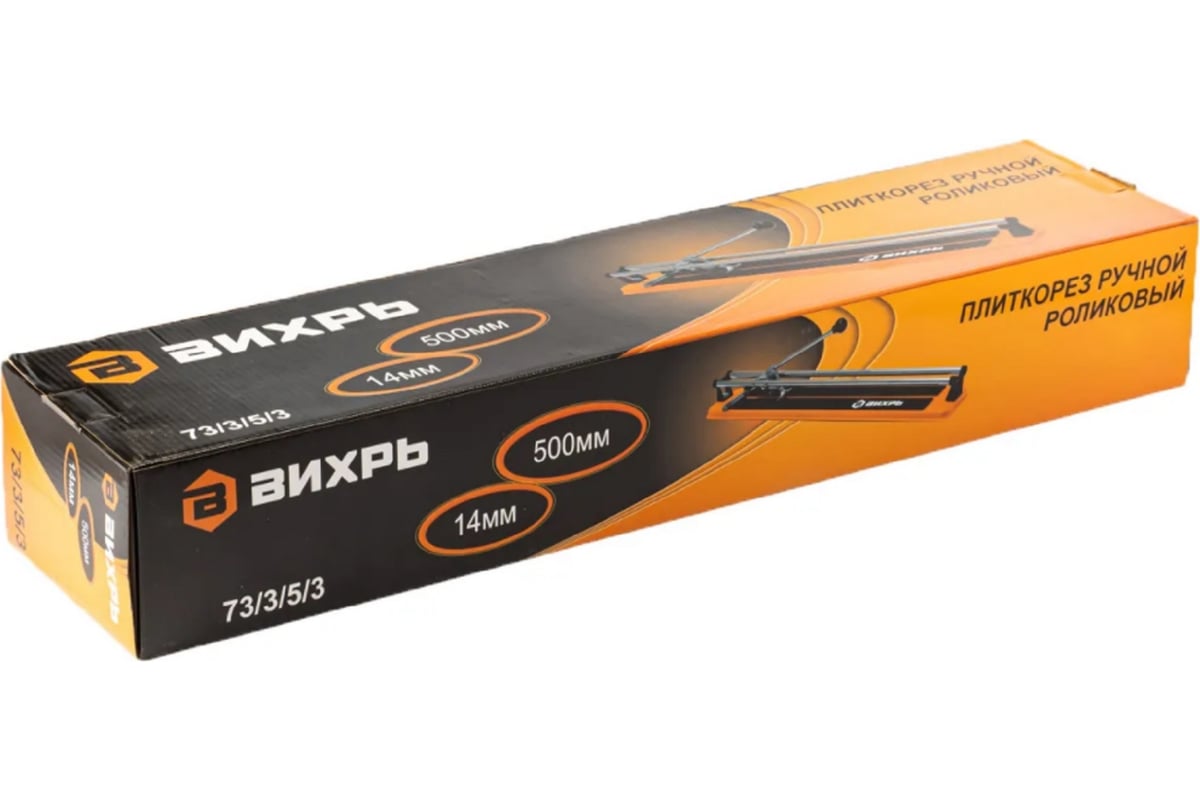 Плиткорез Вихрь 500/14 73/3/5/3
