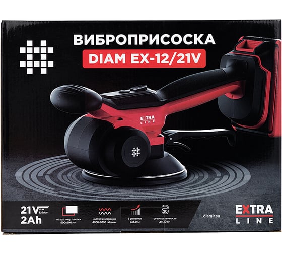 Виброприсоска для укладки плитки Diam EX-12/21V 9393