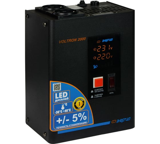 Стабилизатор Энергия VOLTRON 5% - 2 000 E0101-0156