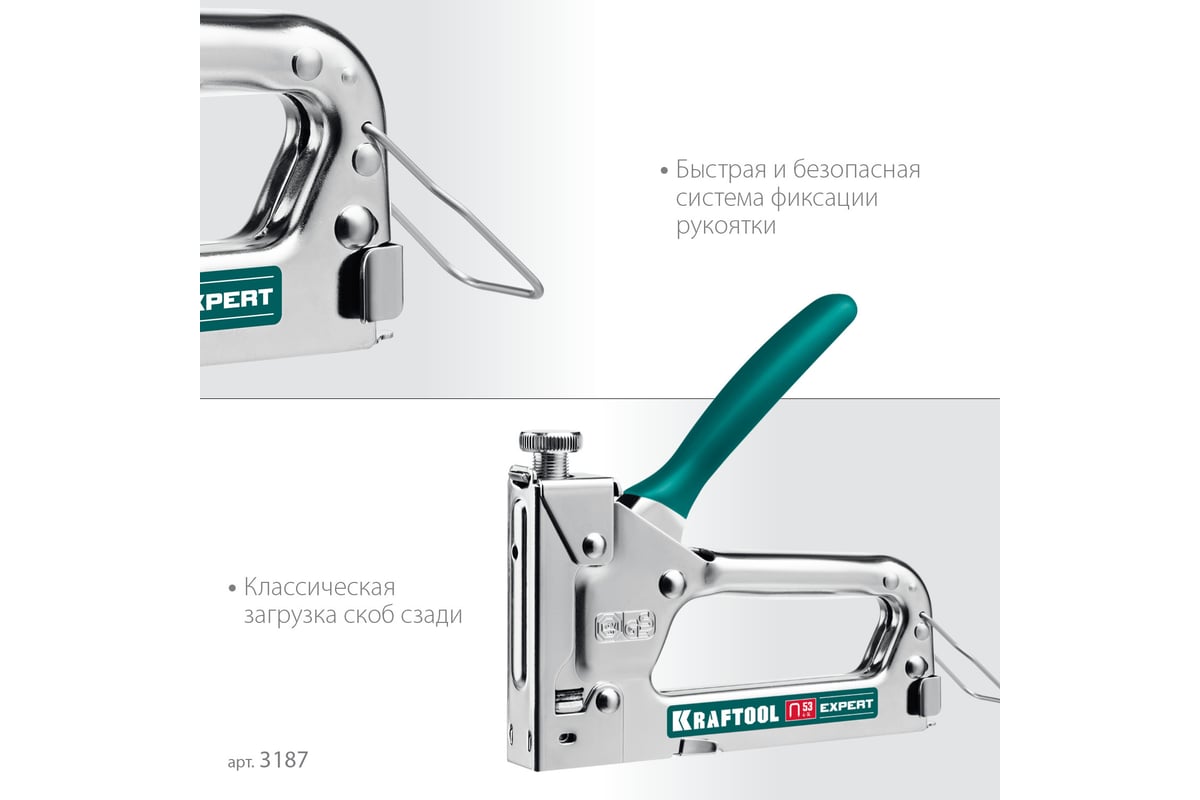 Стальной cтеплер Kraftool Expert-53 тип 53 3187_z01