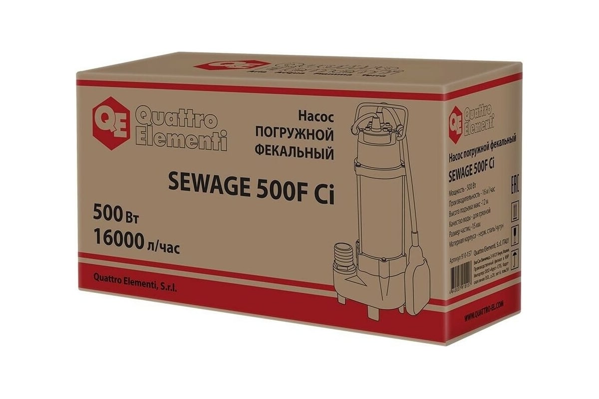 Фекальный насос Quattro Elementi Sewage 500F Ci 910-157