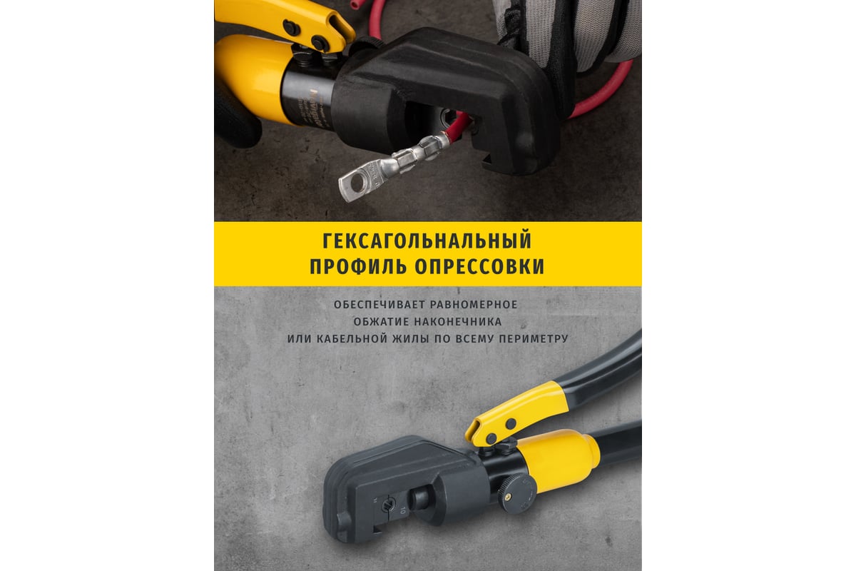 Гидравлический пресс Navigator 93 736 NHT-Pg06-4-70 28700 93736