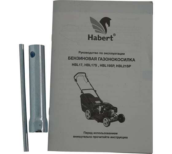 Газонокосилка Habert HBL21SP 180 cc 00-00159291