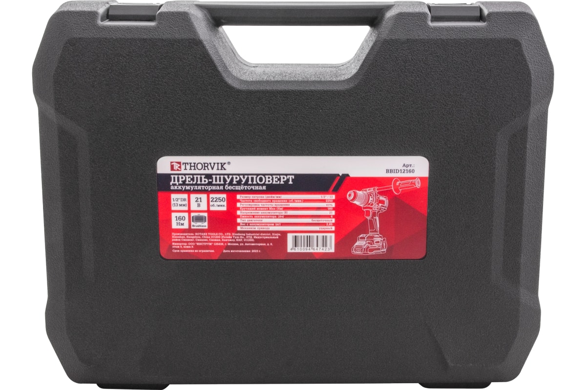 Бесщеточная аккумуляторная ударная дрель-шуруповерт Thorvik BBID12160 1/2DR, 21В, 160 Нм 53710