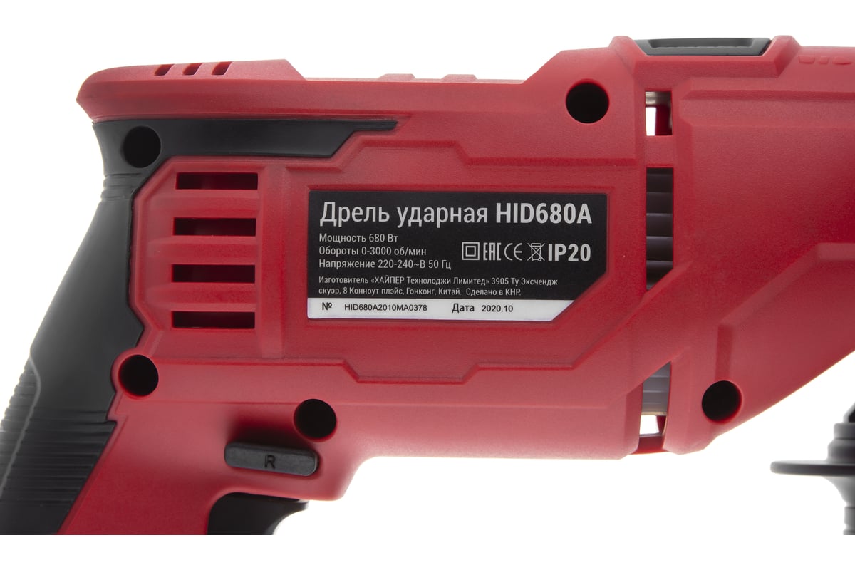 Ударная дрель Hiper HID680A