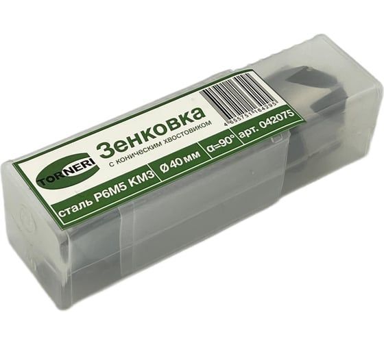Зенковка к/х 40 мм, 90 градусов, Р6М5, КМ3 TORNERI 042075