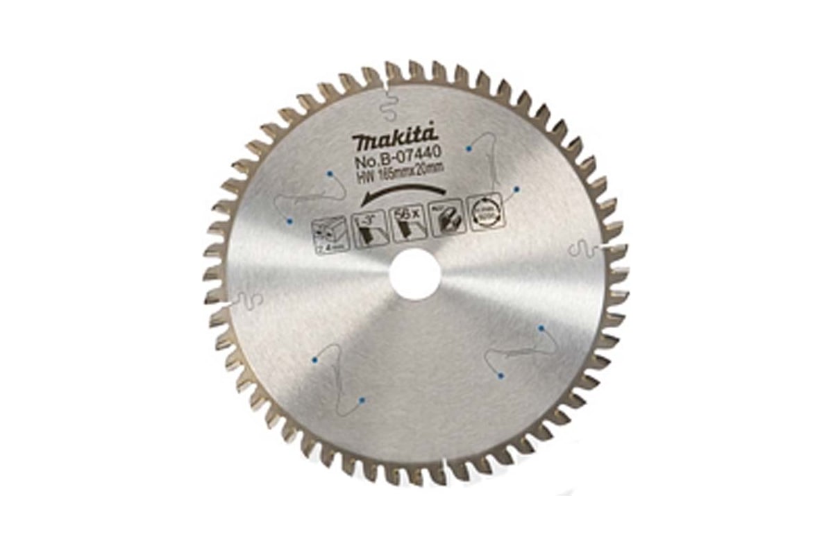 Диск пильный по алюминию 165х20 мм Makita B-07440