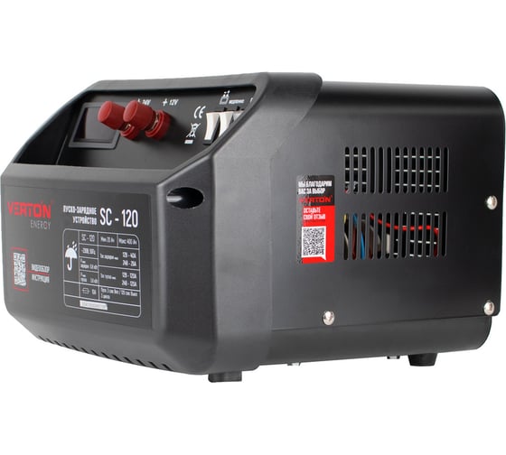Пуско-зарядное устройство Verton Energy SC-120 230/50В/Гц, 12/24В, емкость 20-400 Ач, ток зар/зап 40А/120А 01.12780.17923