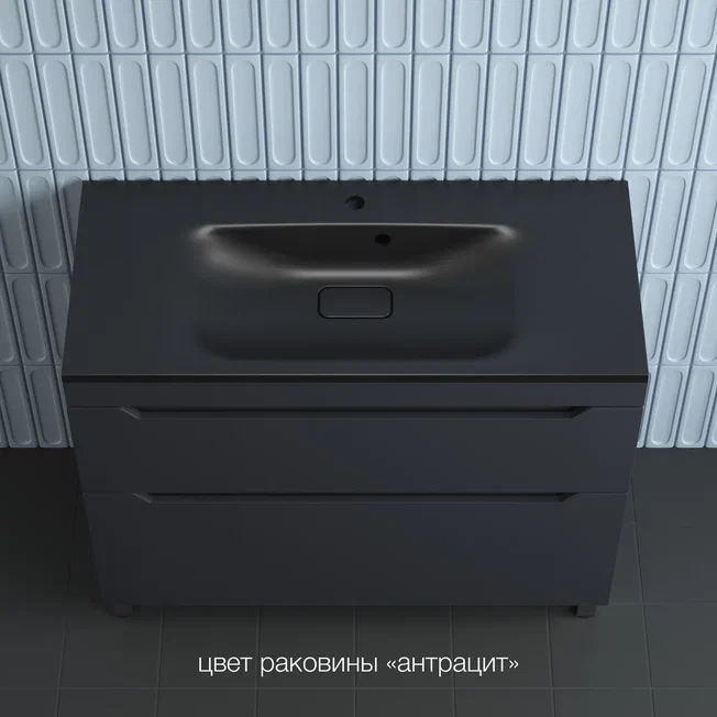 Мебель для ванной Style Line Остин 100 см напольная, графит
