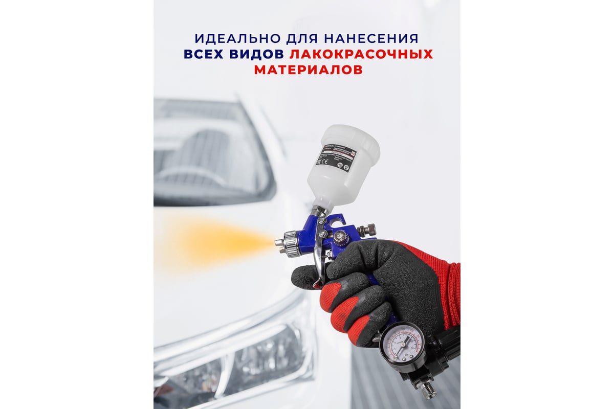 Набор покрасочный Forsage 3 пр. F-R8826 /H-2000, H-827-2V/(52249)