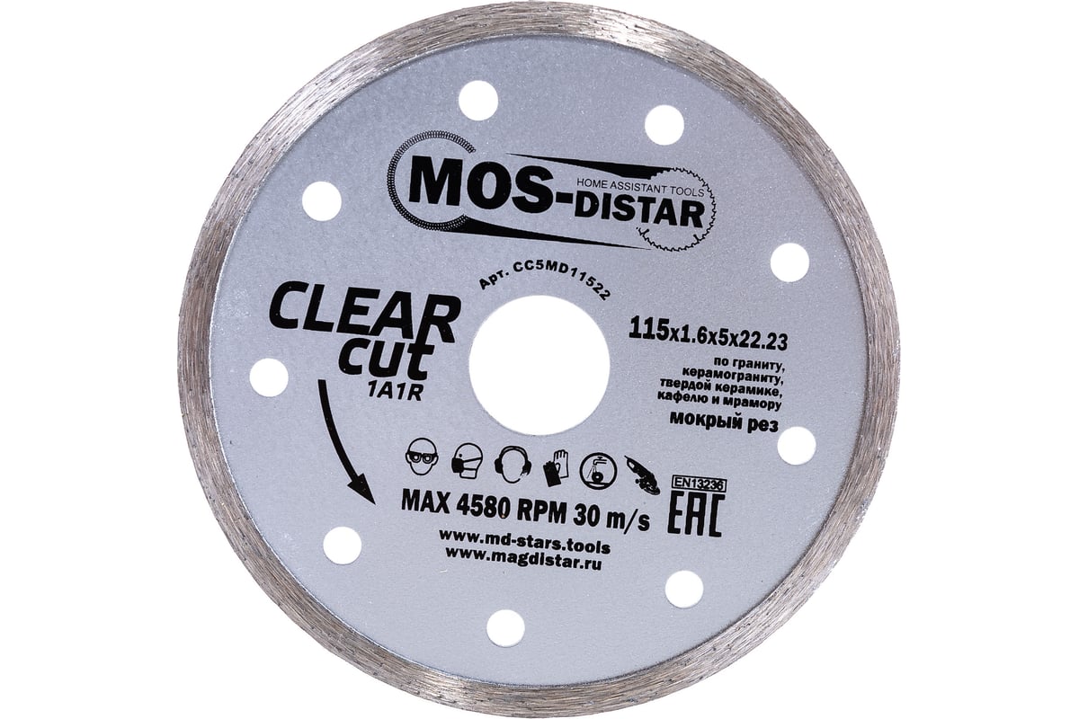 Круг алмазный 1A1R Clear Cut Чистый рез (115х1.6х5х22.23 мм) МОS-DISTAR CC5MD11522