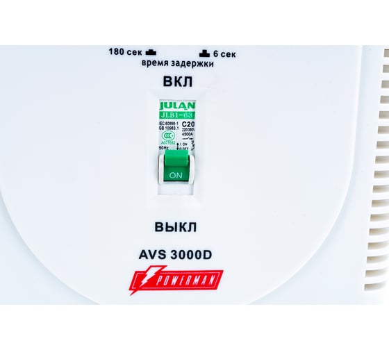 Стабилизатор напряжения Powerman 1ф 3 кВА AVS 3000 D 1192185