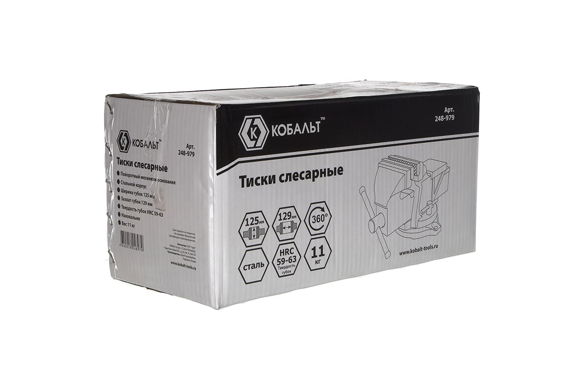 Стальные поворотные слесарные тиски КОБАЛЬТ 248-979