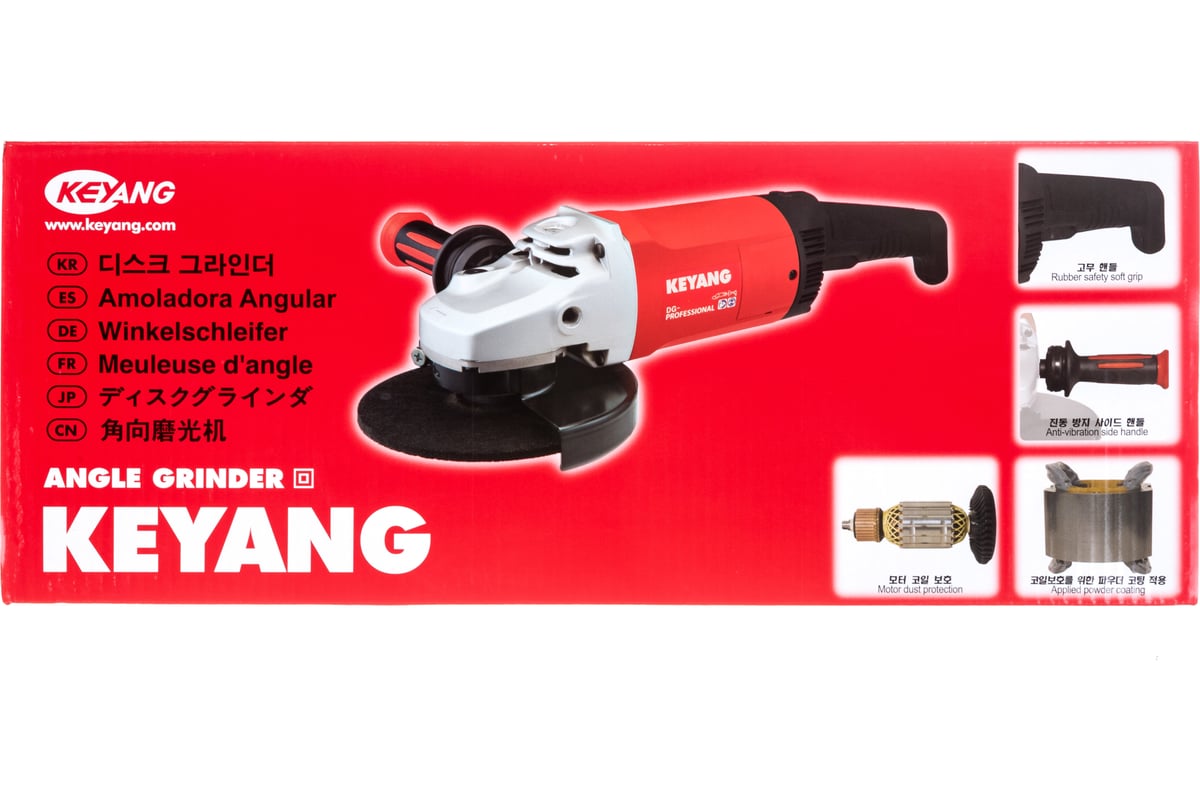 Угловая шлифмашина Keyang DG-230FB