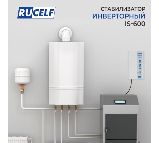 Инверторный стабилизатор напряжения Rucelf IS-600 КА-00009157