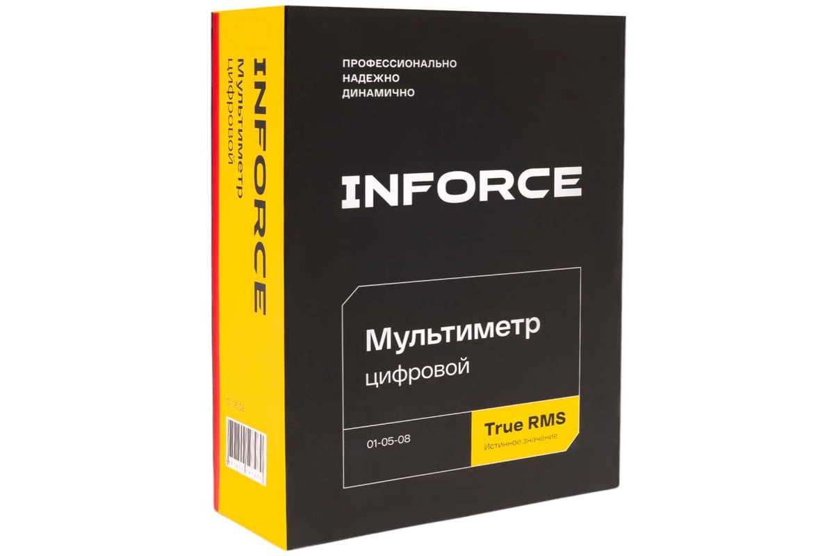 Цифровой мультиметр Inforce 01-05-08