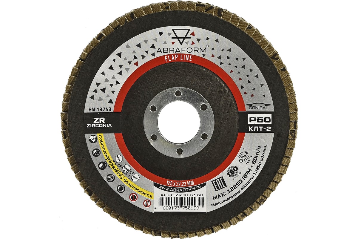 Круг лепестковый FlapLine ZR, 125 мм, P60, угловой ABRAFORM AF-FL-ZR-KLT2-60
